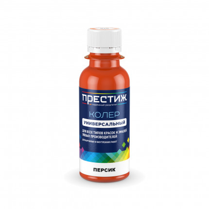 PRESTIJ COLOR PIGMENT UNIVERSAL N9 100ML ORANGE