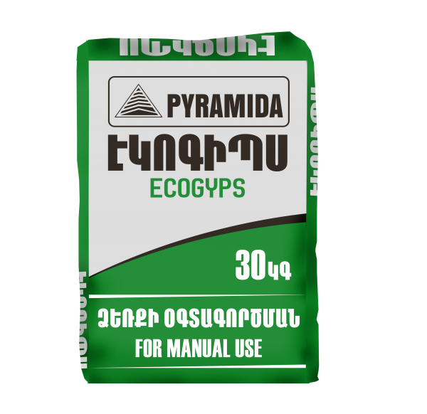 GYpsoflex-2-600x582